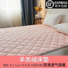 찹쌀떡매트리스 모찌매트리스 코스트코토퍼 양고기 찹쌀토퍼 바닥에까는이불 마약매트리스 삼둥이, 핑크 1.5cm 두께, 90x200cm 양모 보온 및 통기성 무너지지 않