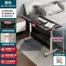 기울어지는 접이식 책상 사이드 테이블 가정용 노트북, [폴딩틸트]블랙80X40