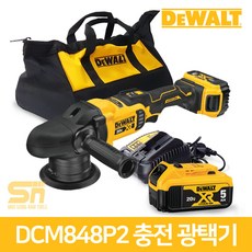 디월트 DCM848P2 20V 충전 무선 자동차 광택기 차량용 폴리셔 상품 이미지