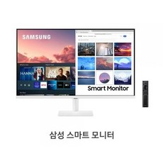 삼성전자 스마트모니터 M7 S32BM701 4K UHD 32인치모니터 C-Type 덱스 미러링 넷플릭스 유튜브