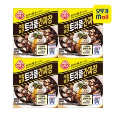 오뚜기 직접볶은 트러플 간짜장 고형 106g 4개