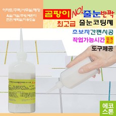 진주펄타일