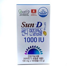 썬디 연질캡슐 1000IU 비타민D, 1개, 200캡슐