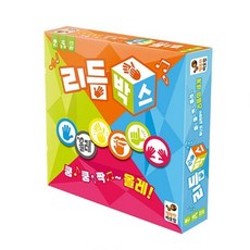 리듬음악그리고뇌