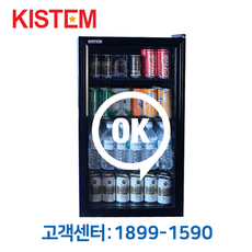 [오케이냉동]키스템 미니소형냉장고 미니쇼케이스 소형 음료수 냉장고