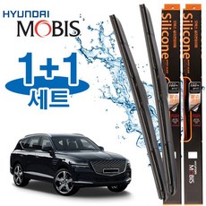 gv80와이퍼