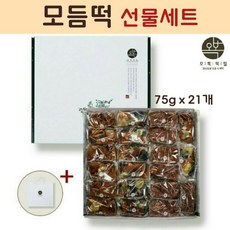오복떡집 떡 선물세트 영양떡 찰떡 콩찰떡 영양찰떡 약식 약밥 팥떡 콩떡 찹쌀떡 모듬떡 수제떡 퓨전떡 개별포장 국내산 찹쌀, 1세트