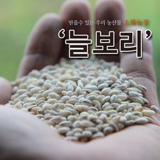 소화농장찹쌀