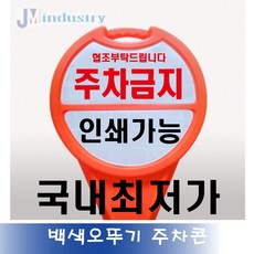 라이드세이퍼
