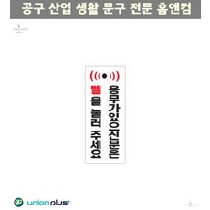 벨스티커