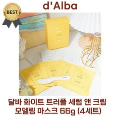 [new!] 달바 화이트 트러플 세럼 앤 크림 모델링 마스크 팩 66 g (4 세트) 이나연 PICK!! 영양 보습 광채 홈케어!