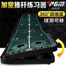 골프 퍼팅연습기 PGM 벨벳 골프연습기 확장퍼팅시뮬레이터 사무연습용 담요로, 01 싱글 연습기 + 5볼