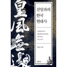 독립운동가