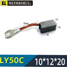 Linde HYSTER 전기 지게차용 모터 카본 브러시 깔판 트럭 스태커 부품 10 개 두께 10mm, [01] 10X12X20mm 10pcs