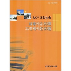 2024대입