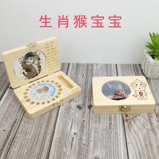 유치보관함치아요정
