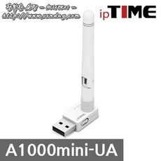 a1000ua