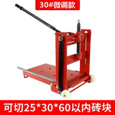 시멘트블럭타일