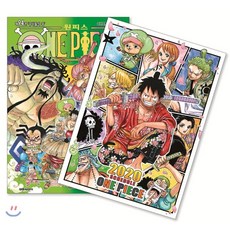 원피스 ONE PIECE 94 + 2020 스케줄러 합본 한정판, 대원