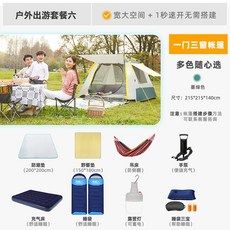 김병만낚시세트