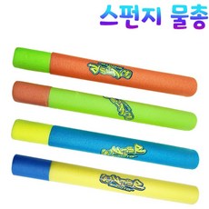 워터월드감귤스파