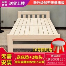 1인용 침대 미니 군용 야전 접이식 야외 캠핑 점심용접침대 원목 1.2m 휴대용 성인 간, 오류 발생시 문의 ( 길동상사 )
