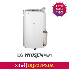 lg제습기신발건조키트
