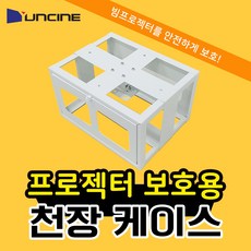 시네빔케이스