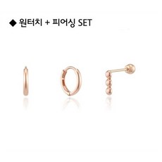 로이드14k볼귀걸이