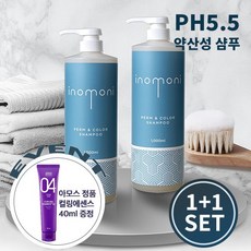 홈앤펌