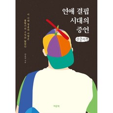 최승자이시대의사랑시집