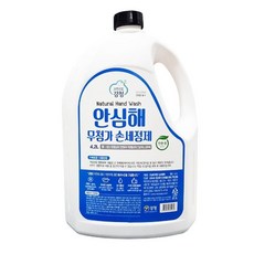 순한고집강청손세정제