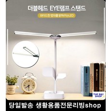 부착용스탠드
