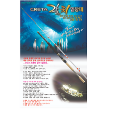 베링거b210브라켓