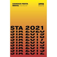 psat박준범상황판단2022