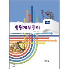 프셉마음감염관리실