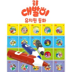 대발이유치원