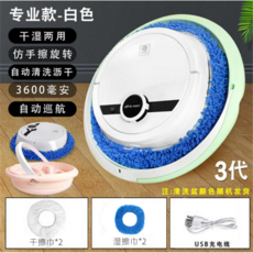 하루랩스로봇청소기