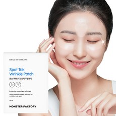 스팟톡 주름패치