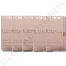 더리틀스 콜라겐부스터 6g x 30포 x 5박스 5개월분