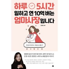 신유안