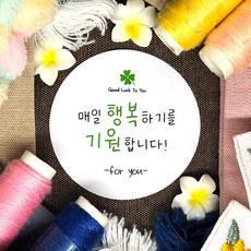 인사이동스티커