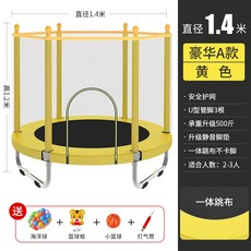대형트램폴린대여