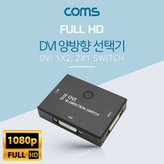모니터공유기