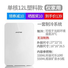 샤오미미니냉장고