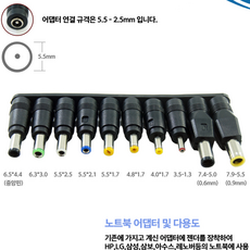 슬로우케어 어댑터 젠더 10종 세트 다용도잭, 1개