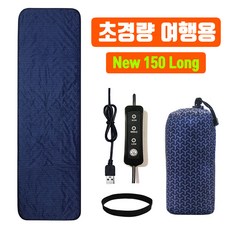 추천7 usb탄소온열매트