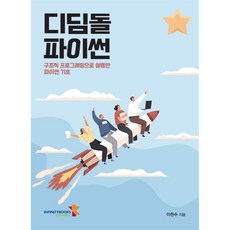 파이썬기초