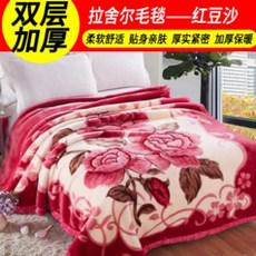 아랫목 담요 옛날 밍크담요 할머니담요 레트로 감성, 2