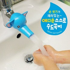 베이비맘수도꼭지